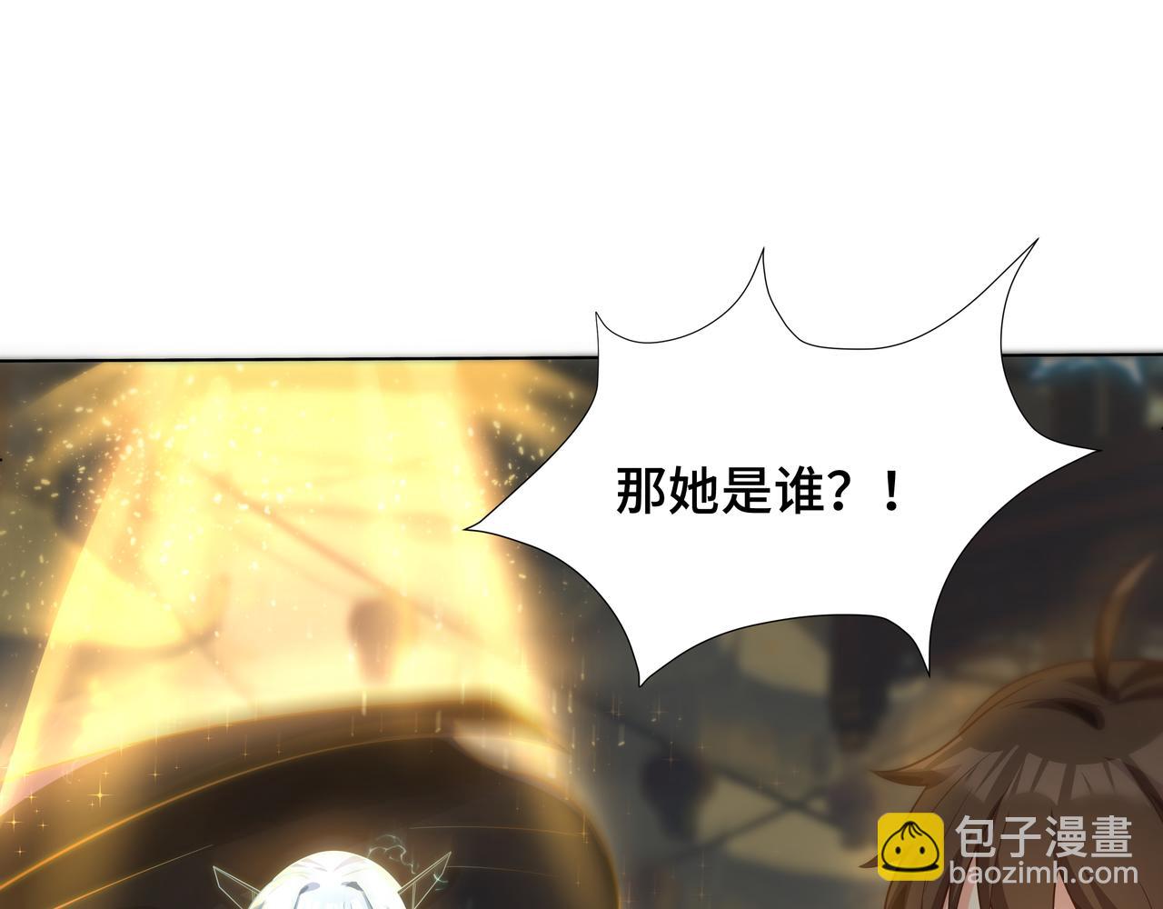 🍗你们修仙我抽卡 第30话 银蛟阁限定！ 第19页