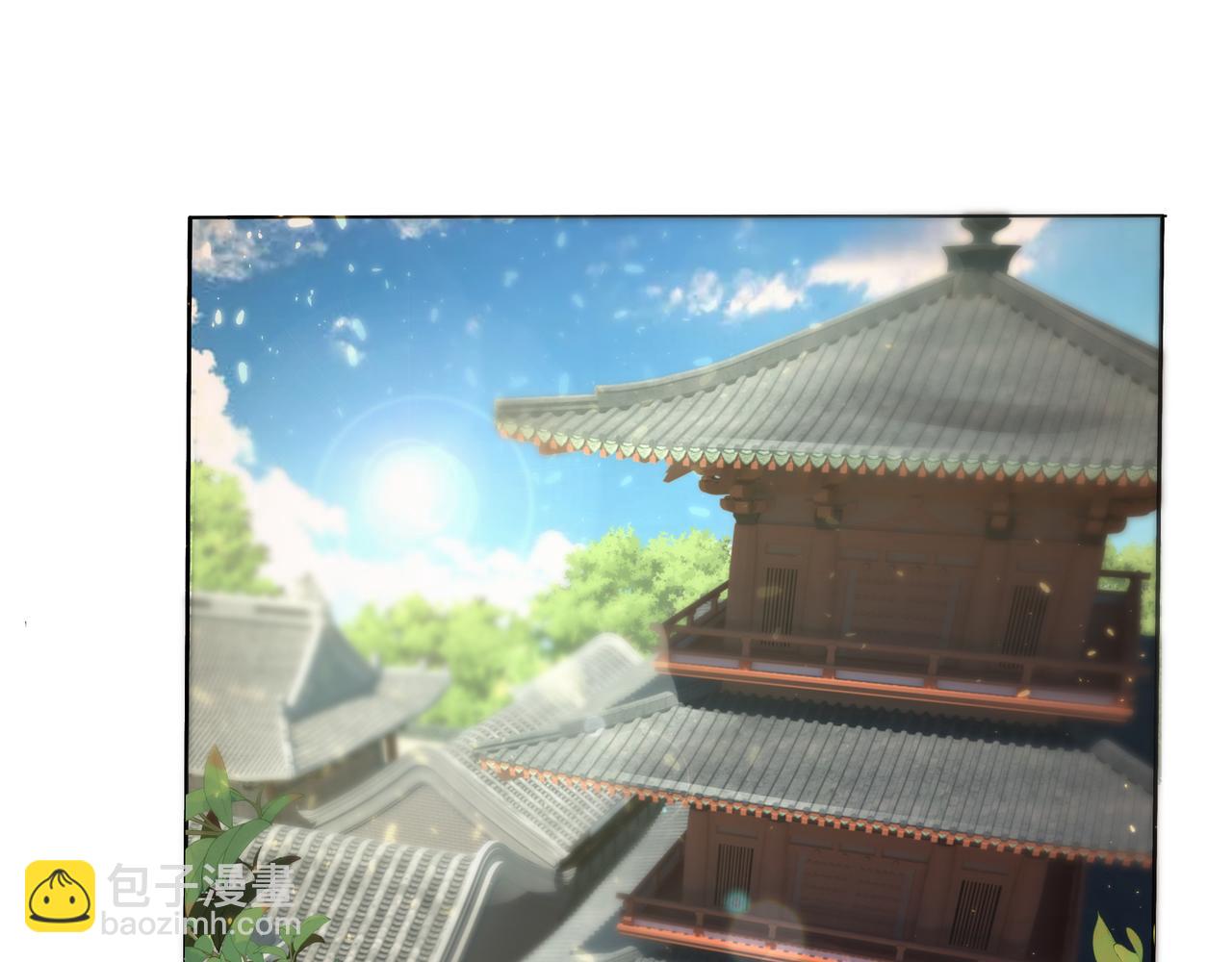 🍗你们修仙我抽卡 第30话 银蛟阁限定！ 第5页