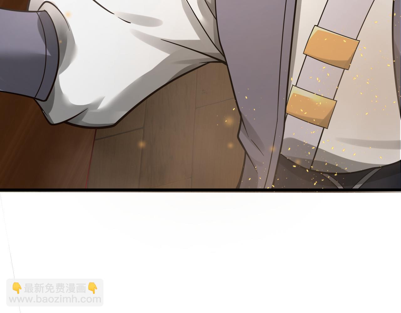 🍗你们修仙我抽卡 第32话 进步神速的杨焰 第15页