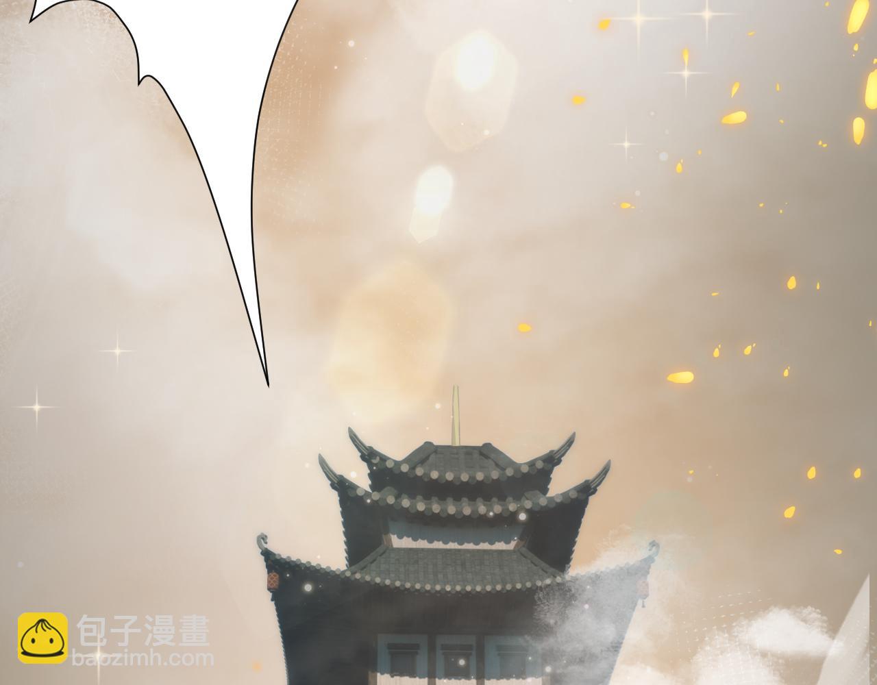 🍗你们修仙我抽卡 第32话 进步神速的杨焰 第6页