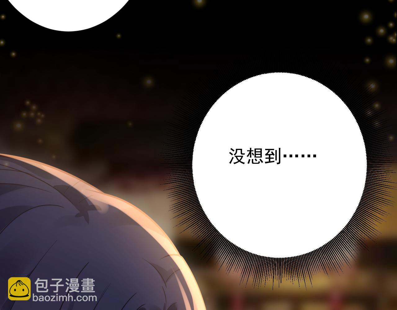 🍗你们修仙我抽卡 第34话 喝花酒？ 第12页