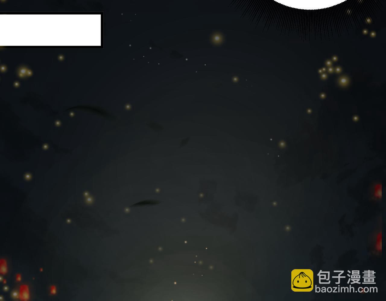 🍗你们修仙我抽卡 第34话 喝花酒？ 第18页