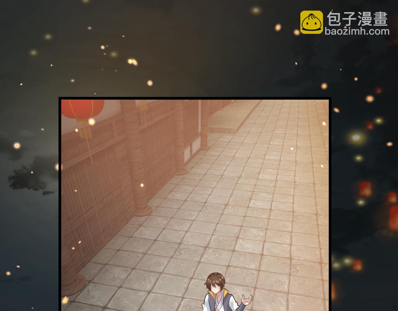 🍗你们修仙我抽卡 第34话 喝花酒？ 第37页