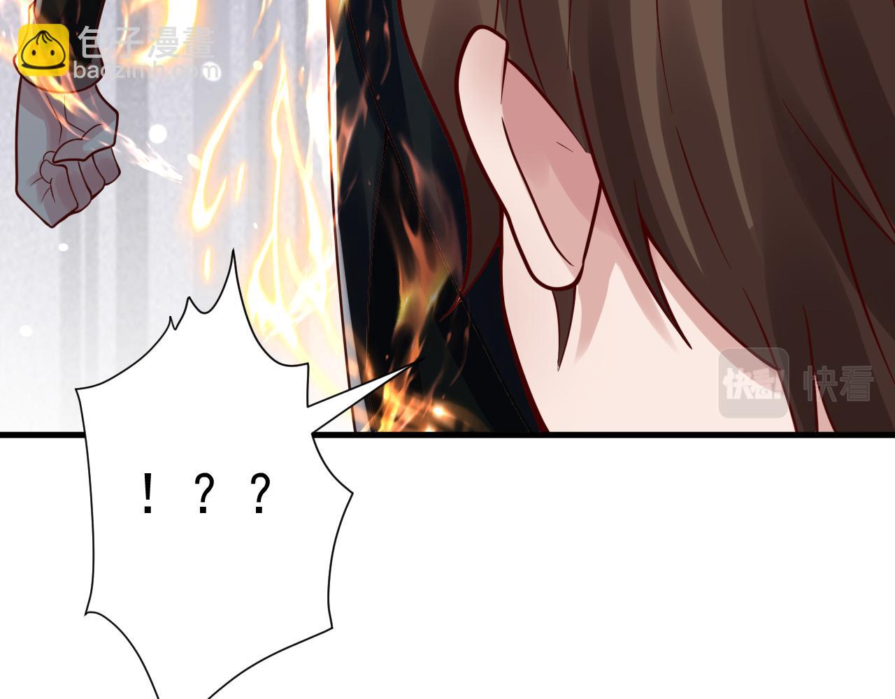 🍗你们修仙我抽卡 第34话 喝花酒？ 第43页