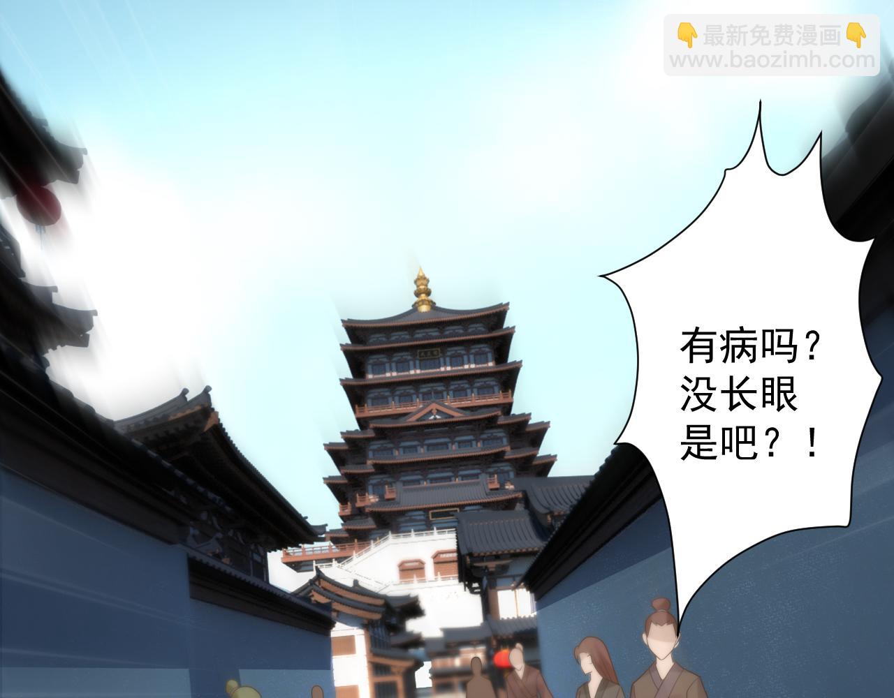 🍗你们修仙我抽卡 第38话 硬闯百闻阁！ 第10页