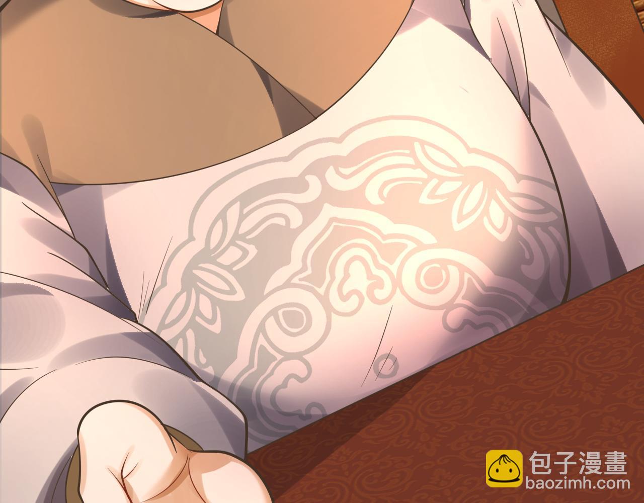 🍗你们修仙我抽卡 第38话 硬闯百闻阁！ 第31页