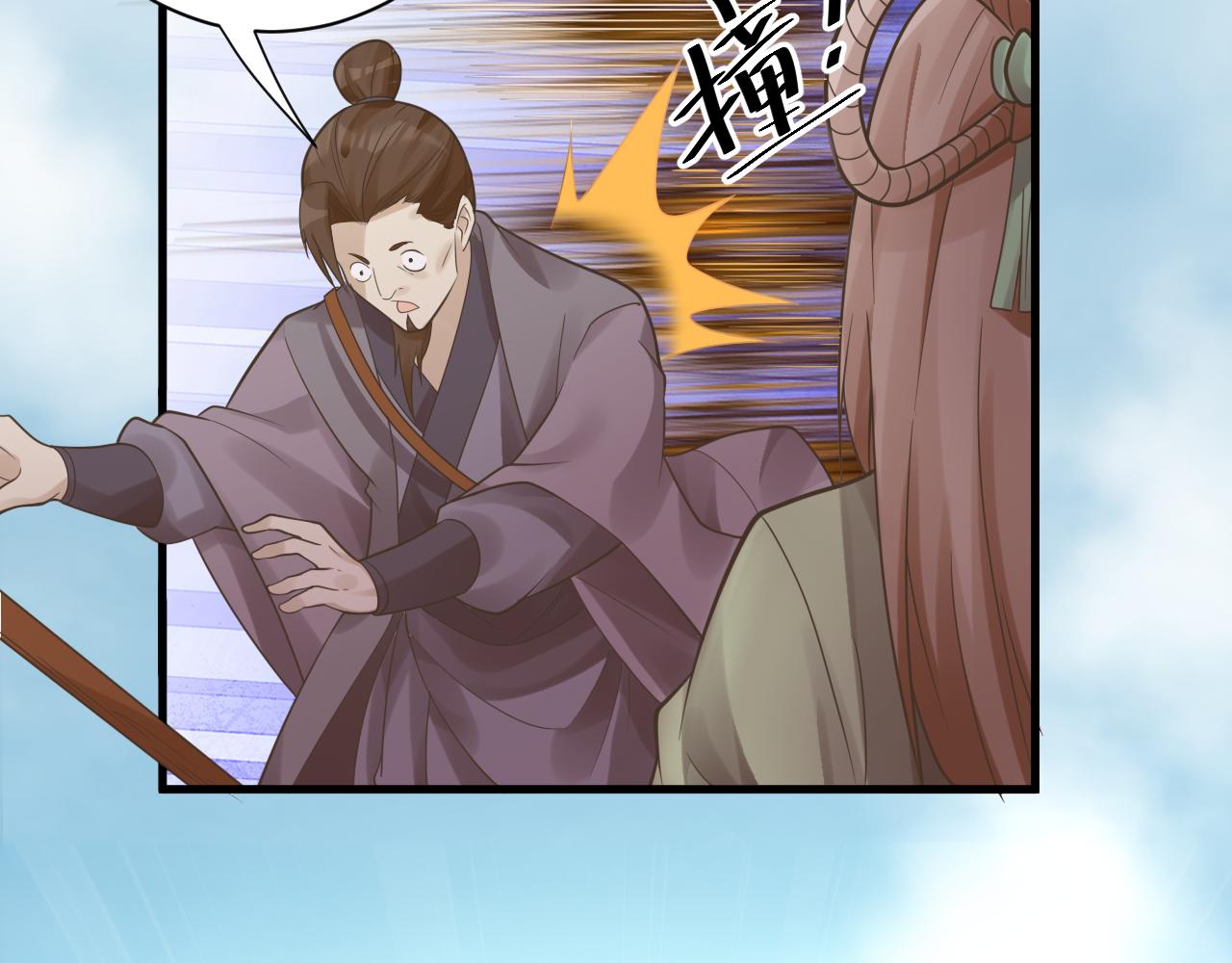 🍗你们修仙我抽卡 第38话 硬闯百闻阁！ 第9页