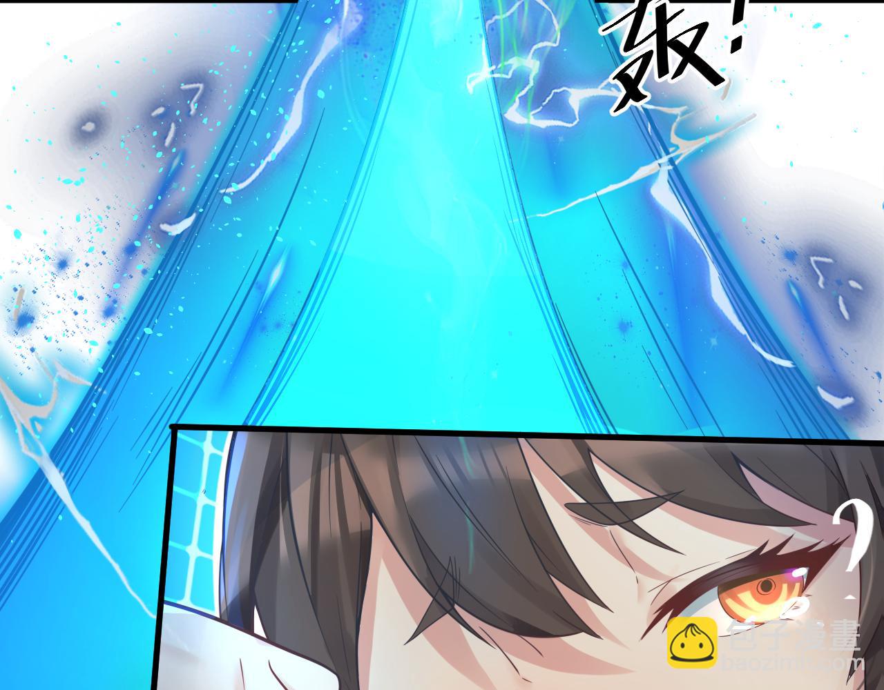 🍗你们修仙我抽卡 第40话 战斗一触即发！ 第13页