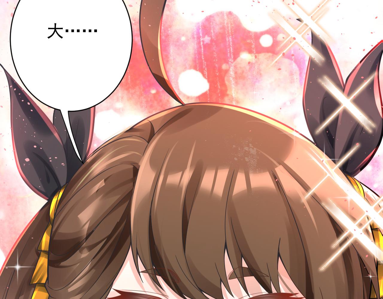 🍗你们修仙我抽卡 第40话 战斗一触即发！ 第15页