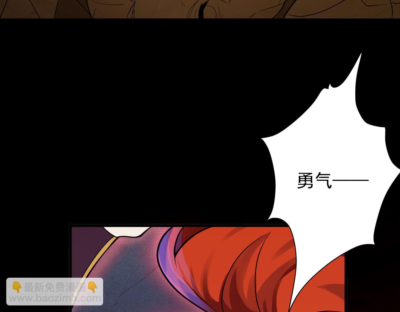 🍗你们修仙我抽卡 第40话 战斗一触即发！ 第47页