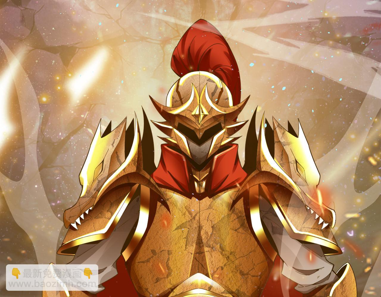 🍗你们修仙我抽卡 第42话 ssr！永将！ 第26页
