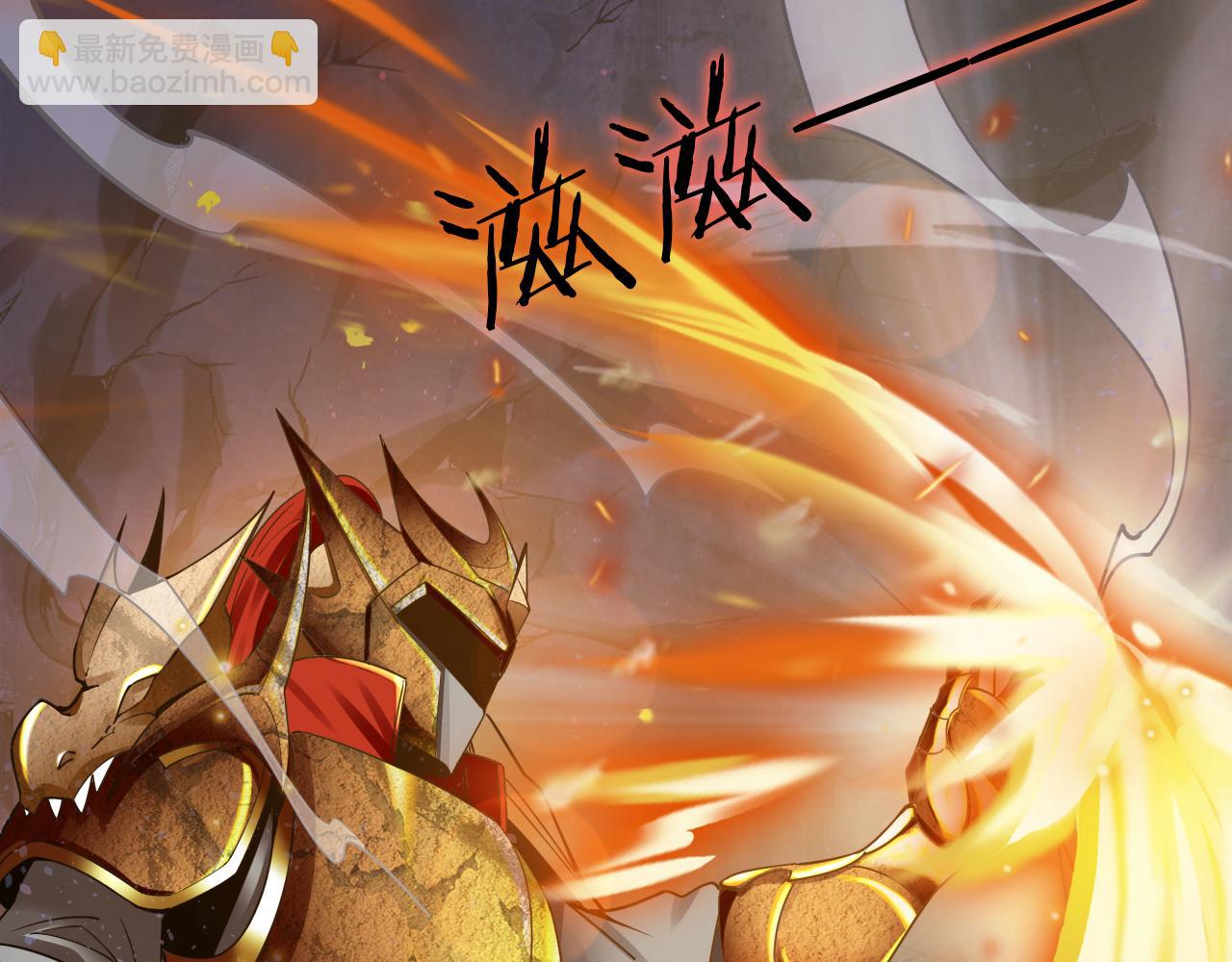 🍗你们修仙我抽卡 第42话 ssr！永将！ 第40页