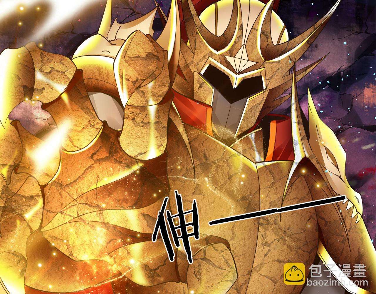 🍗你们修仙我抽卡 第42话 ssr！永将！ 第49页