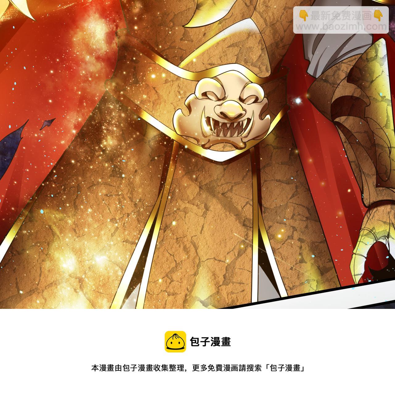 🍗你们修仙我抽卡 第42话 ssr！永将！ 第50页