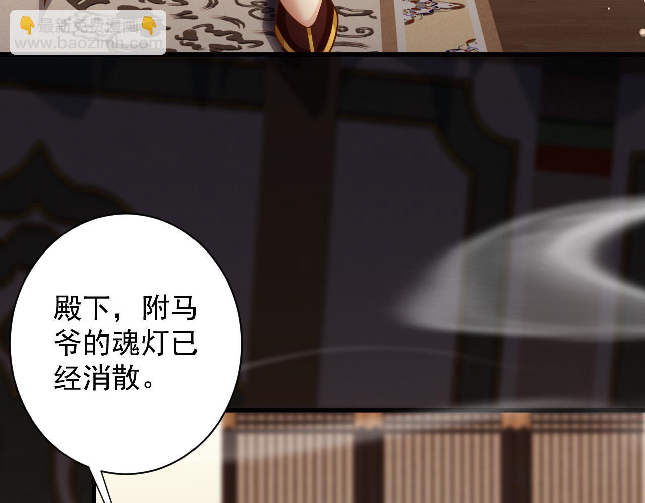 🍗你们修仙我抽卡 第44话 皇陵突围 第10页