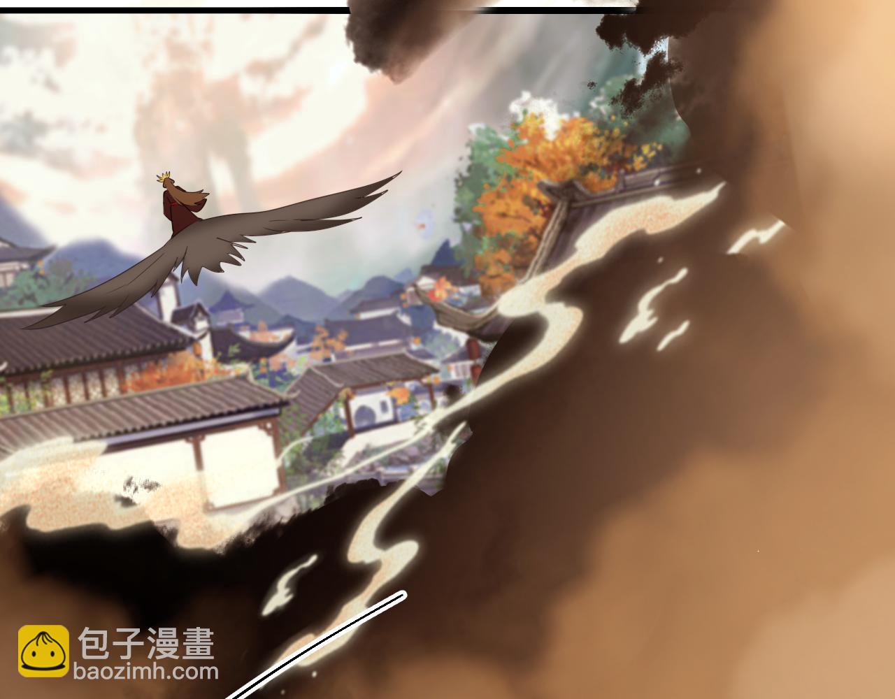 🍗你们修仙我抽卡 第44话 皇陵突围 第26页