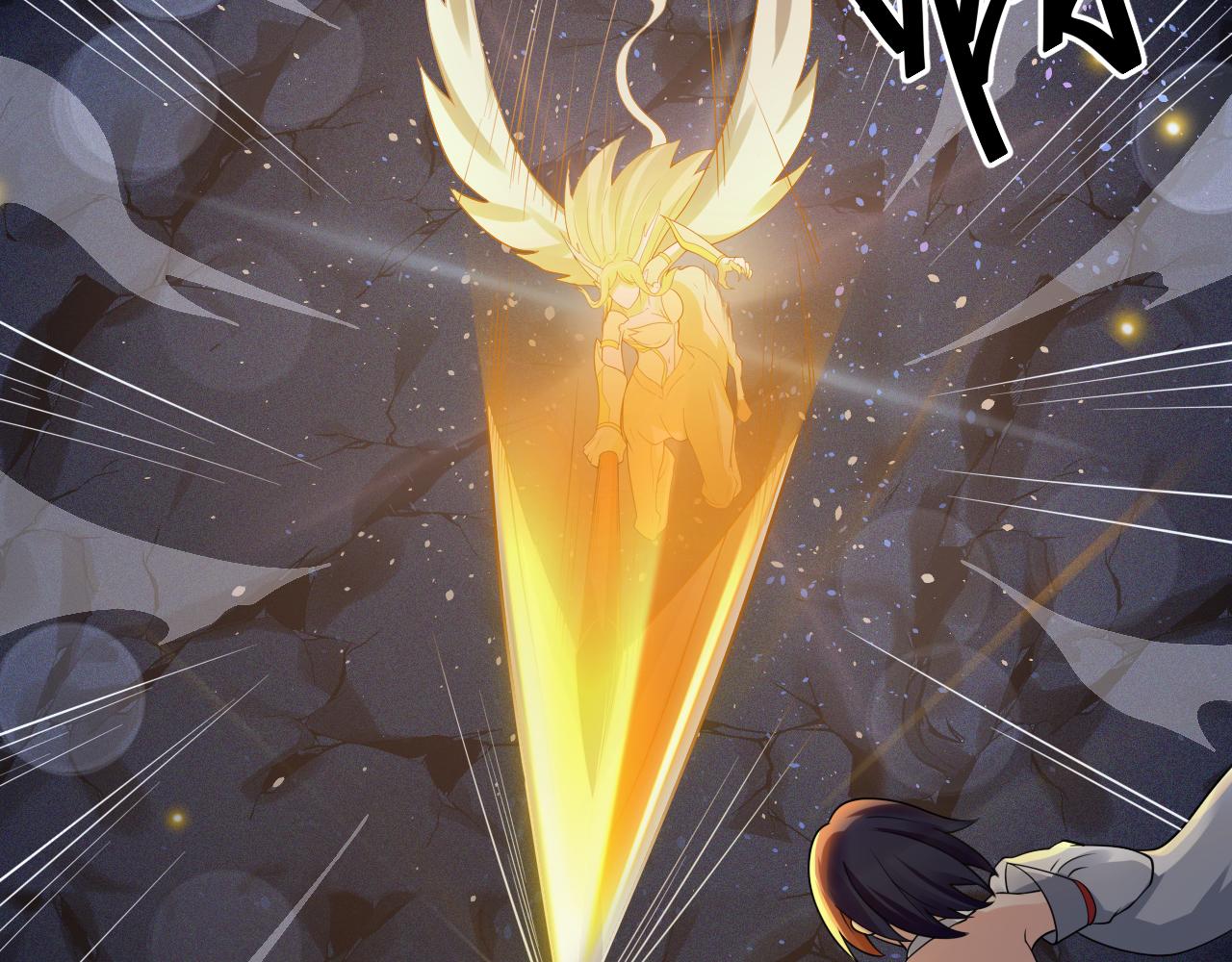 🍗你们修仙我抽卡 第44话 皇陵突围 第29页