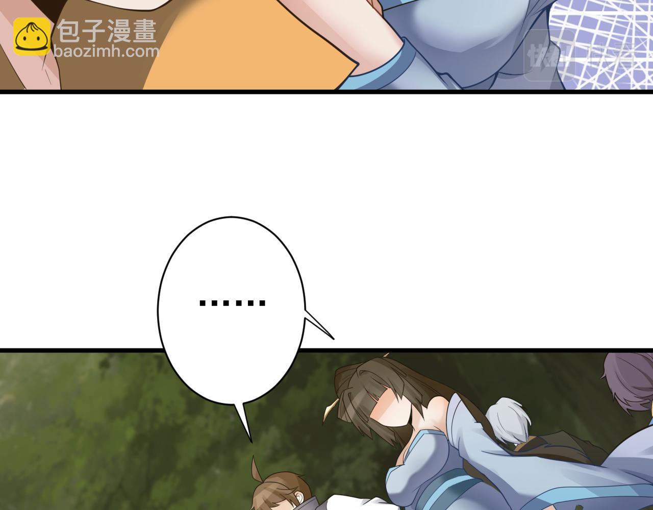 🍗你们修仙我抽卡 第48话 森林伏击 第16页