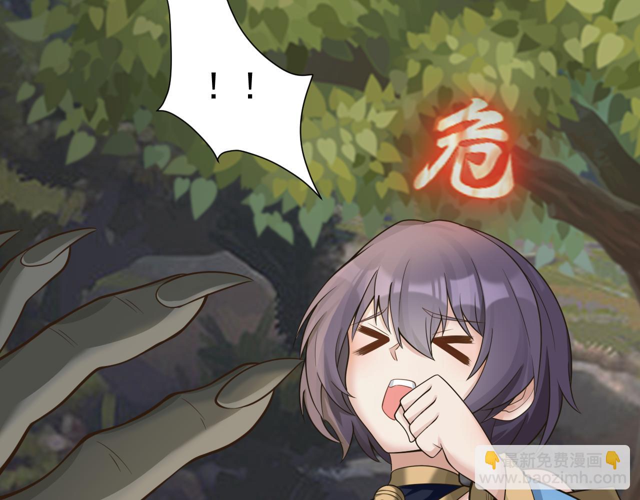 🍗你们修仙我抽卡 第48话 森林伏击 第25页