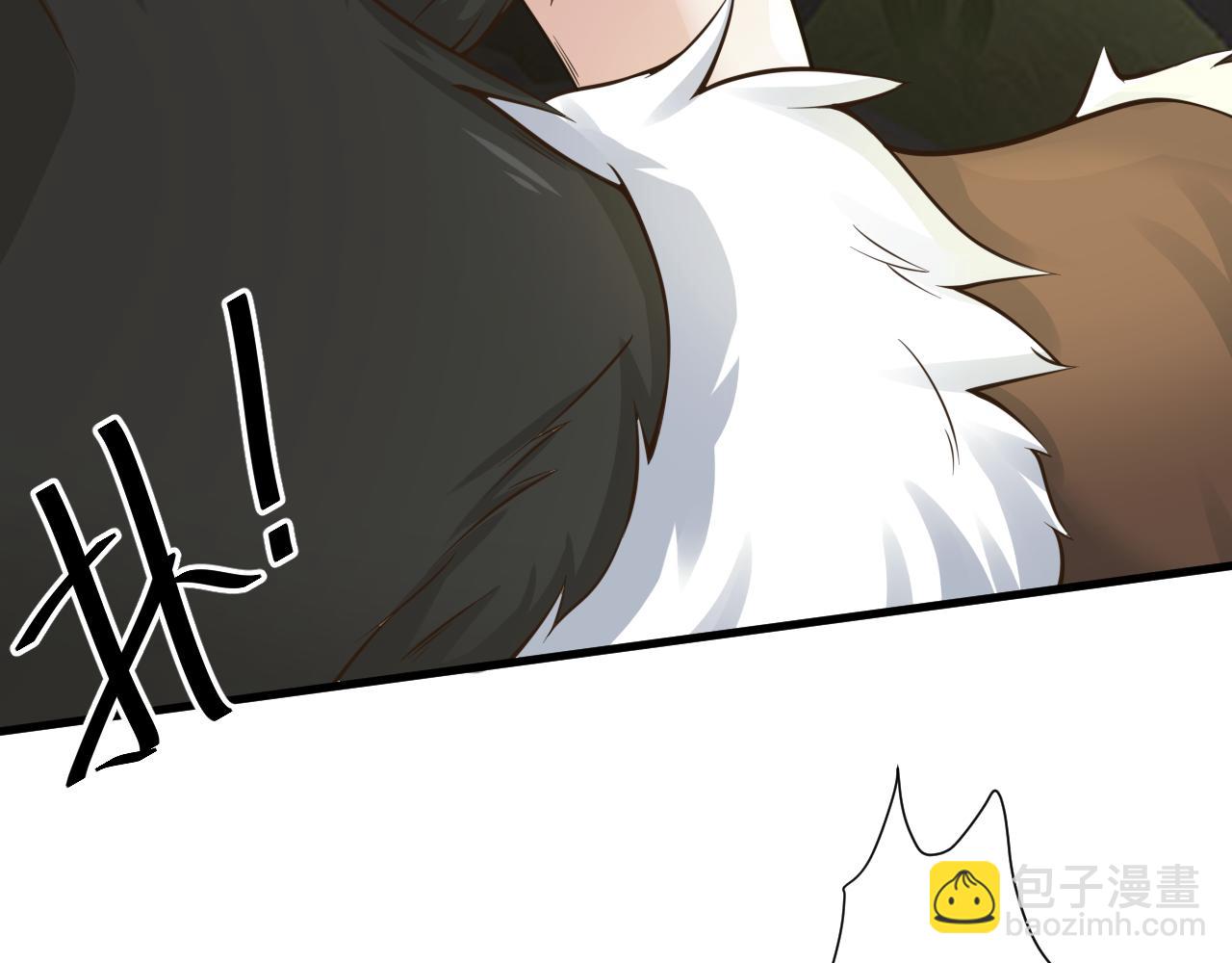 🍗你们修仙我抽卡 第48话 森林伏击 第28页