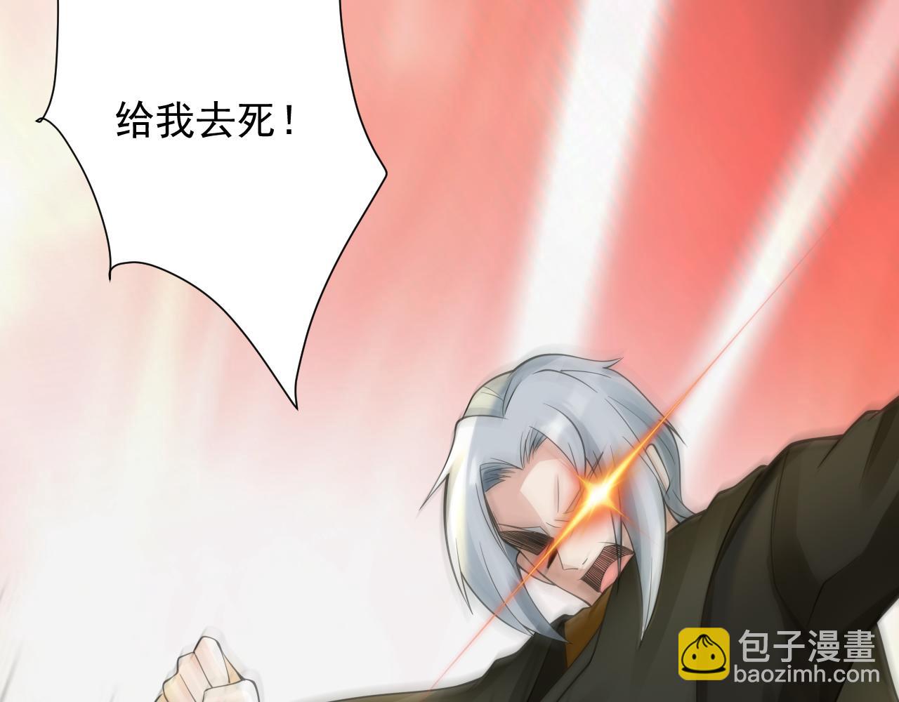 🍗你们修仙我抽卡 第48话 森林伏击 第31页