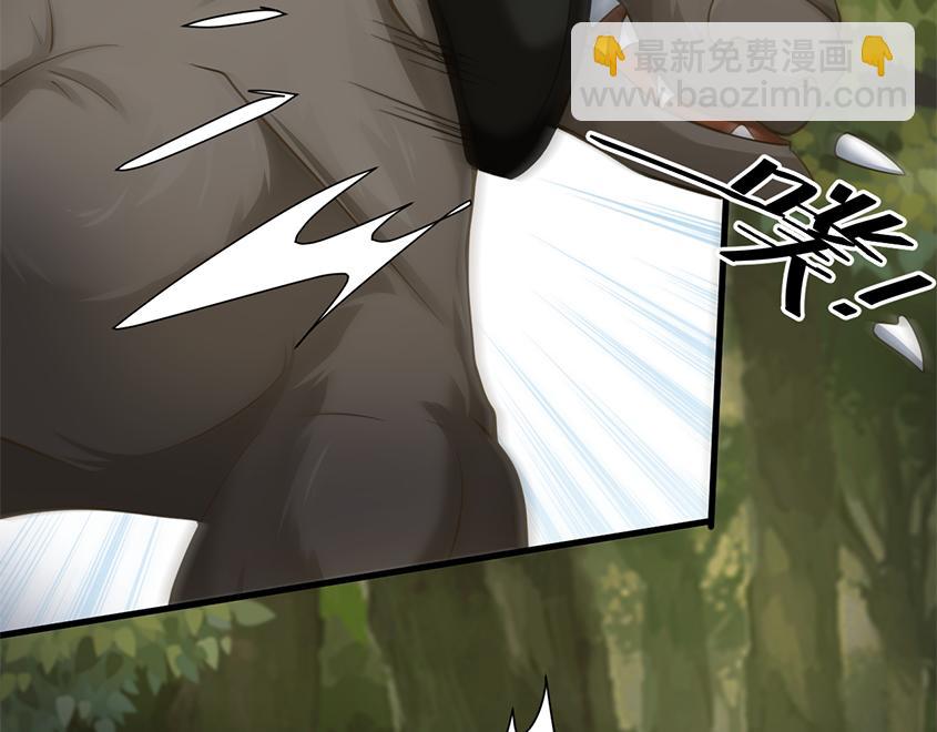 🍗你们修仙我抽卡 第48话 森林伏击 第36页