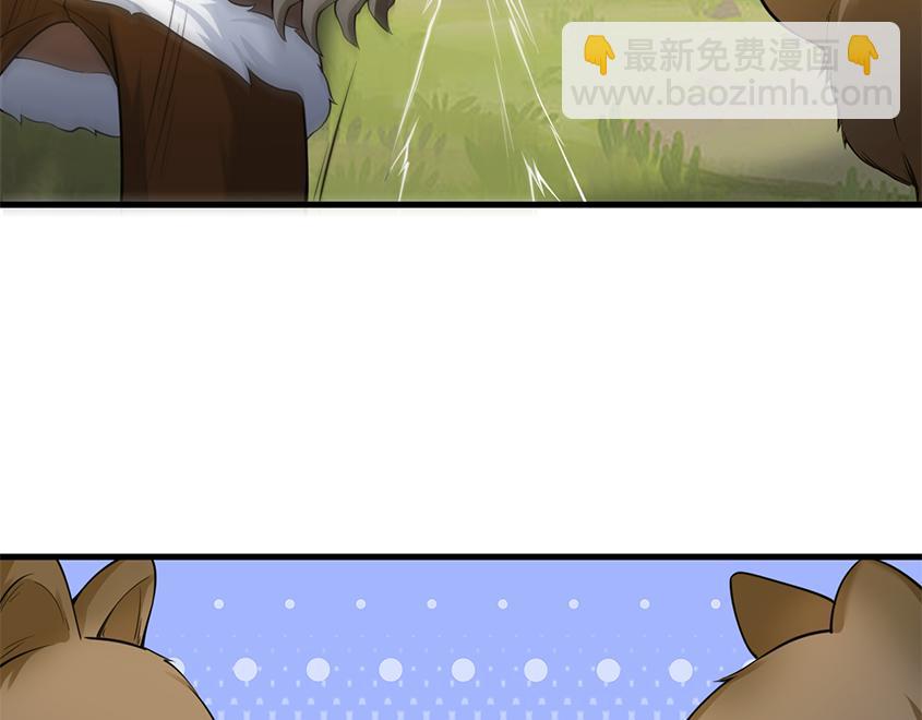 🍗你们修仙我抽卡 第48话 森林伏击 第39页
