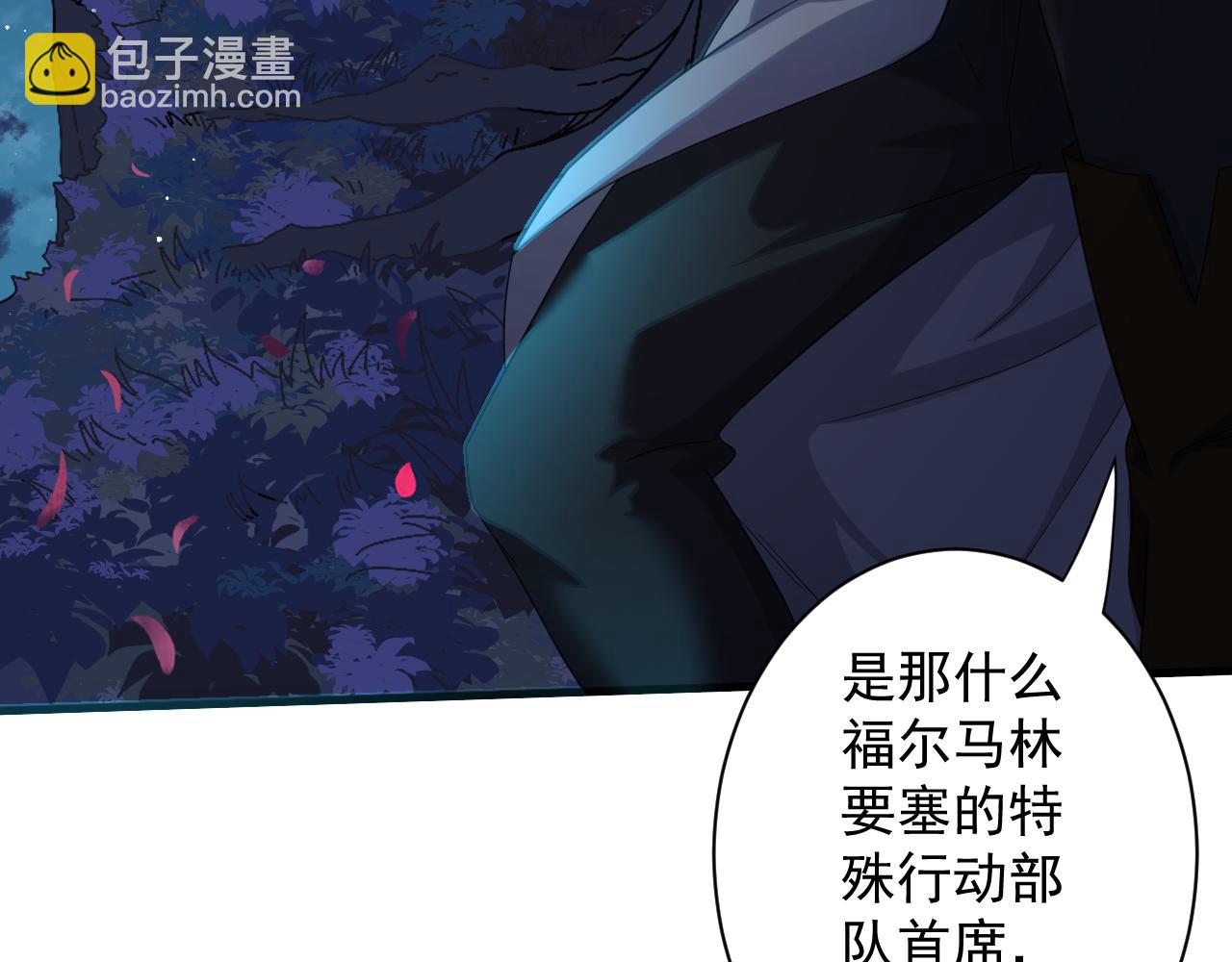 🍗你们修仙我抽卡 第4话 敢伤我的人？！ 第10页