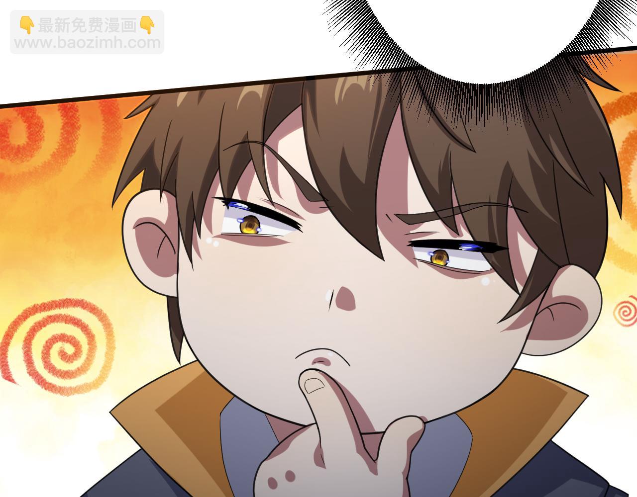 🍗你们修仙我抽卡 第4话 敢伤我的人？！ 第18页