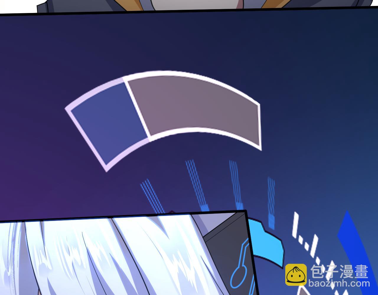 🍗你们修仙我抽卡 第4话 敢伤我的人？！ 第19页
