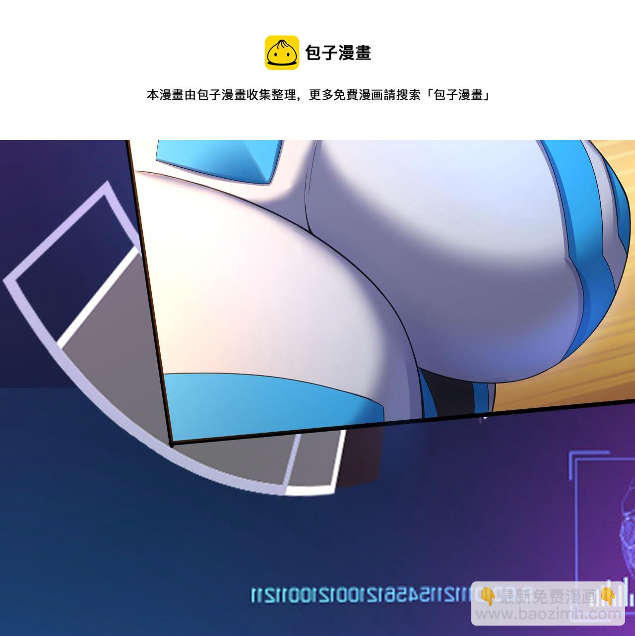 🍗你们修仙我抽卡 第4话 敢伤我的人？！ 第21页