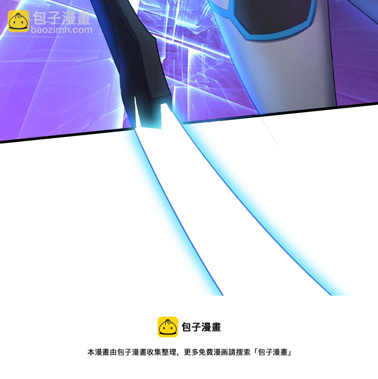 🍗你们修仙我抽卡 第4话 敢伤我的人？！ 第25页