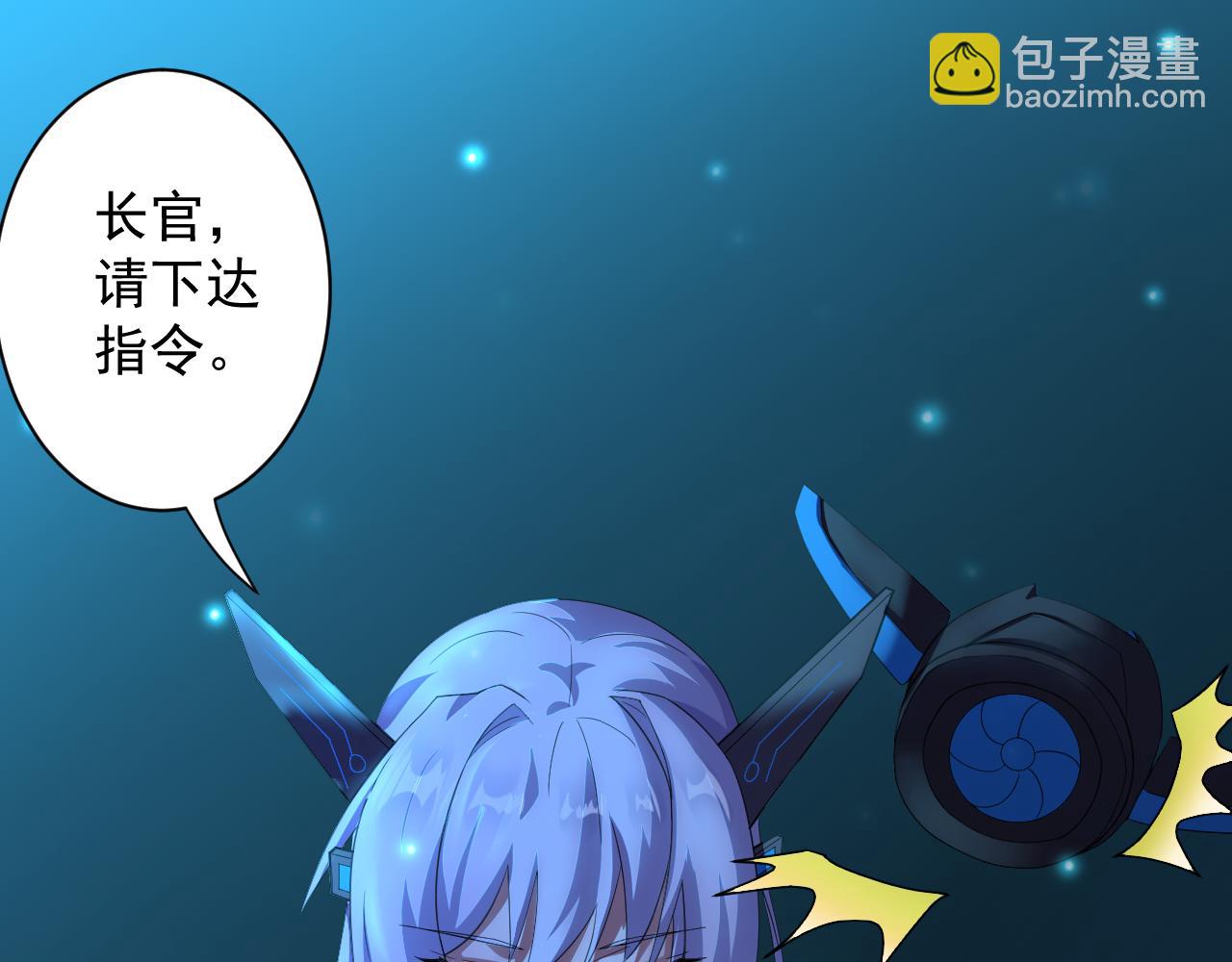 🍗你们修仙我抽卡 第4话 敢伤我的人？！ 第48页