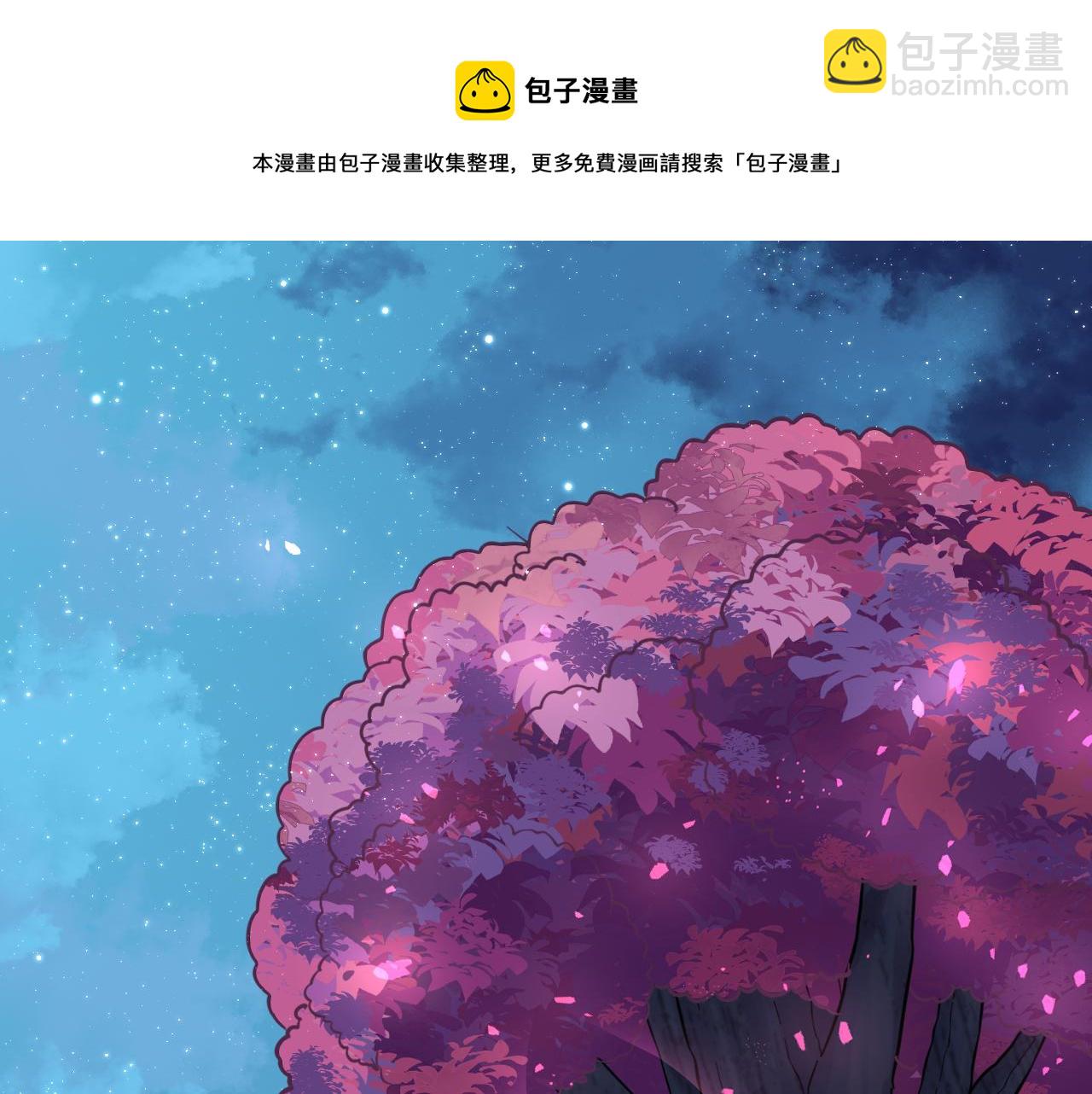 🍗你们修仙我抽卡 第4话 敢伤我的人？！ 第5页
