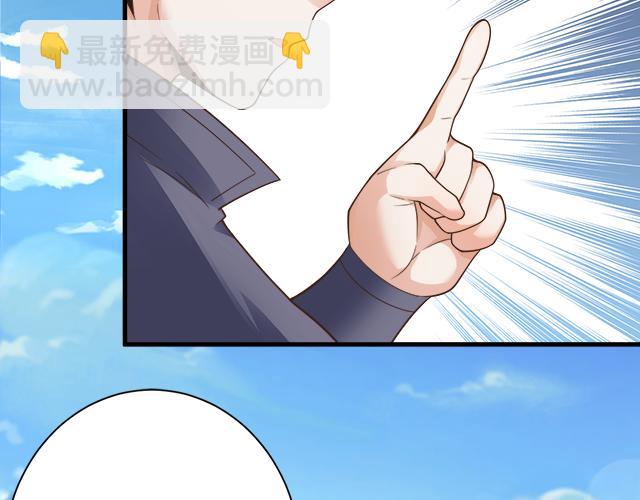 🍗你们修仙我抽卡 第52话 海拉出战！ 第18页
