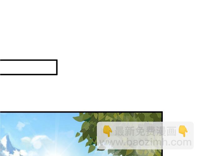 🍗你们修仙我抽卡 第52话 海拉出战！ 第5页