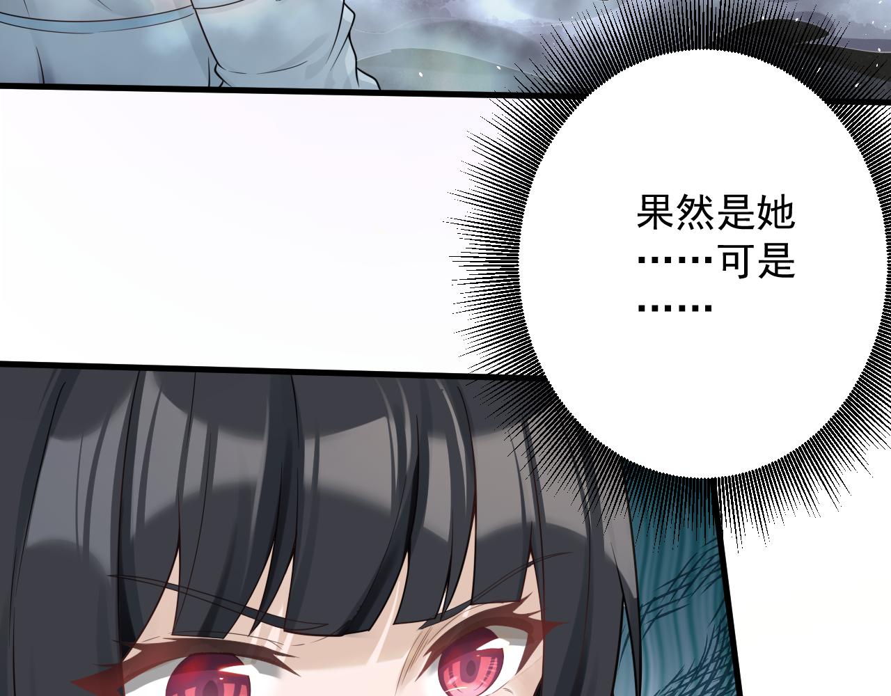 🍗你们修仙我抽卡 第56话 白羽 摘弓！ 第20页