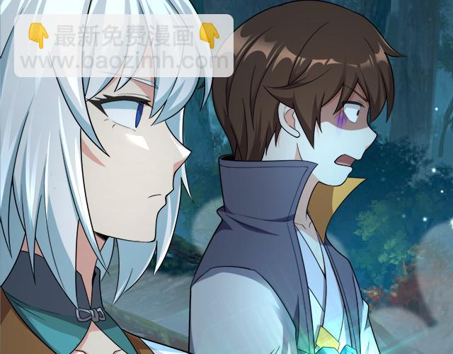 🍗你们修仙我抽卡 第56话 白羽 摘弓！ 第44页