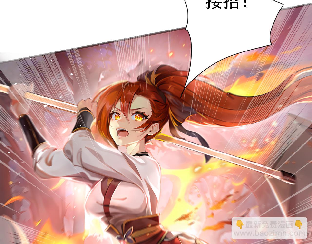 🍗你们修仙我抽卡 第58话 抽卡！来战！ 第19页