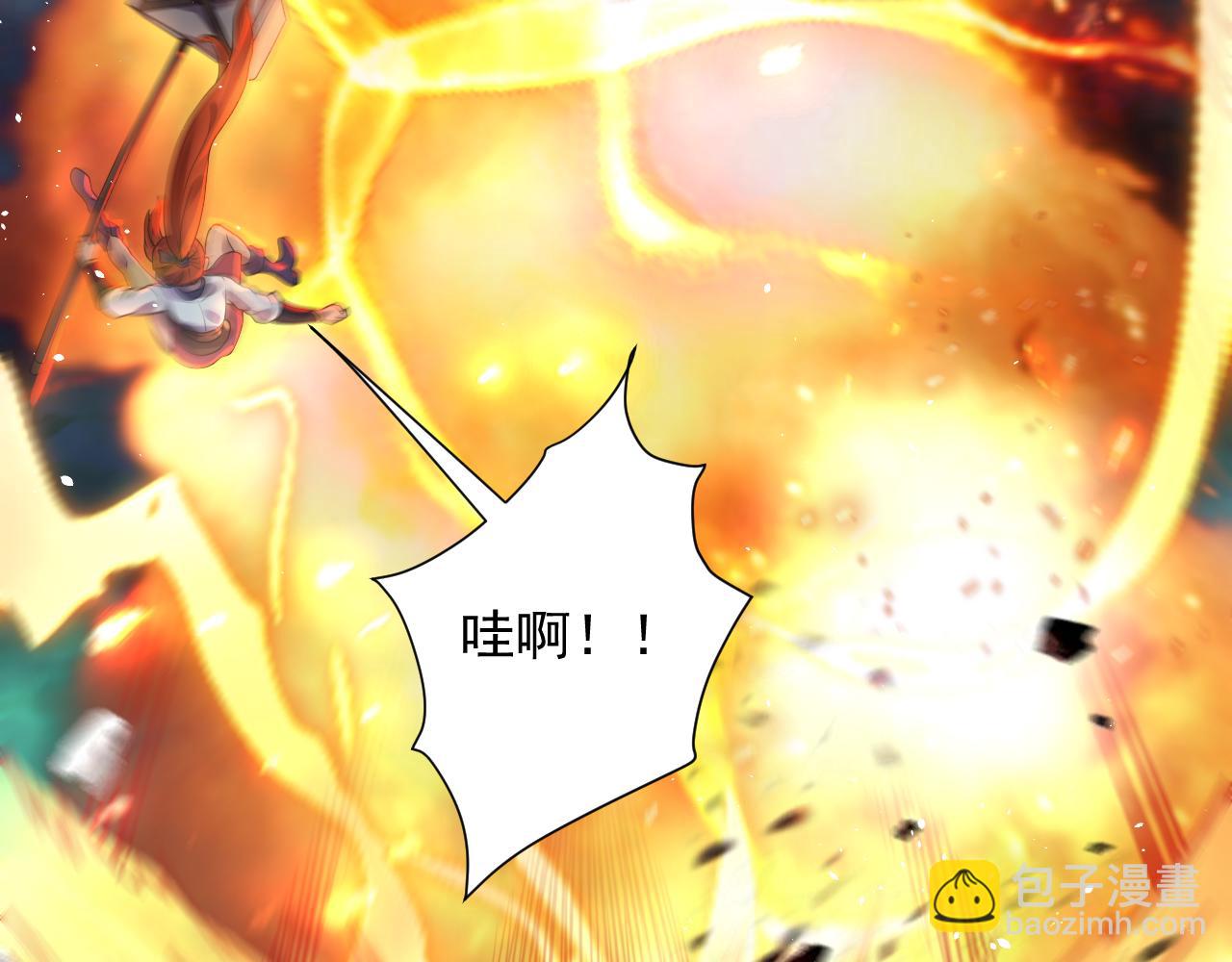 🍗你们修仙我抽卡 第58话 抽卡！来战！ 第28页
