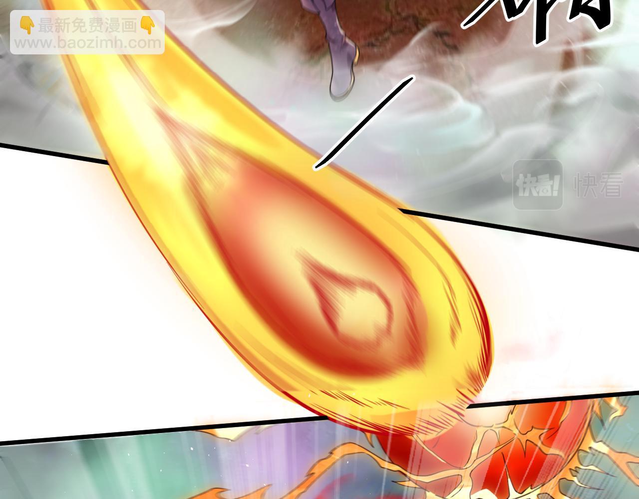 🍗你们修仙我抽卡 第58话 抽卡！来战！ 第37页