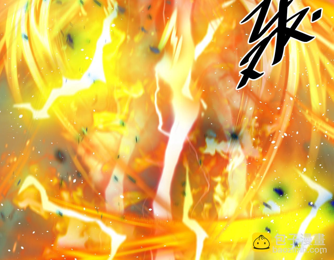 🍗你们修仙我抽卡 第58话 抽卡！来战！ 第42页