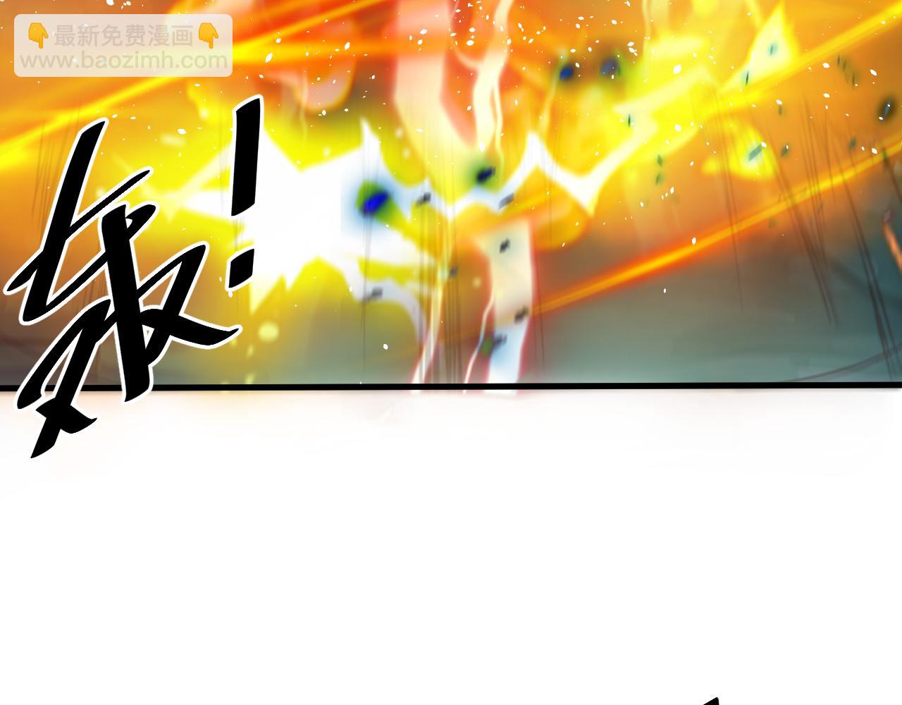 🍗你们修仙我抽卡 第58话 抽卡！来战！ 第44页
