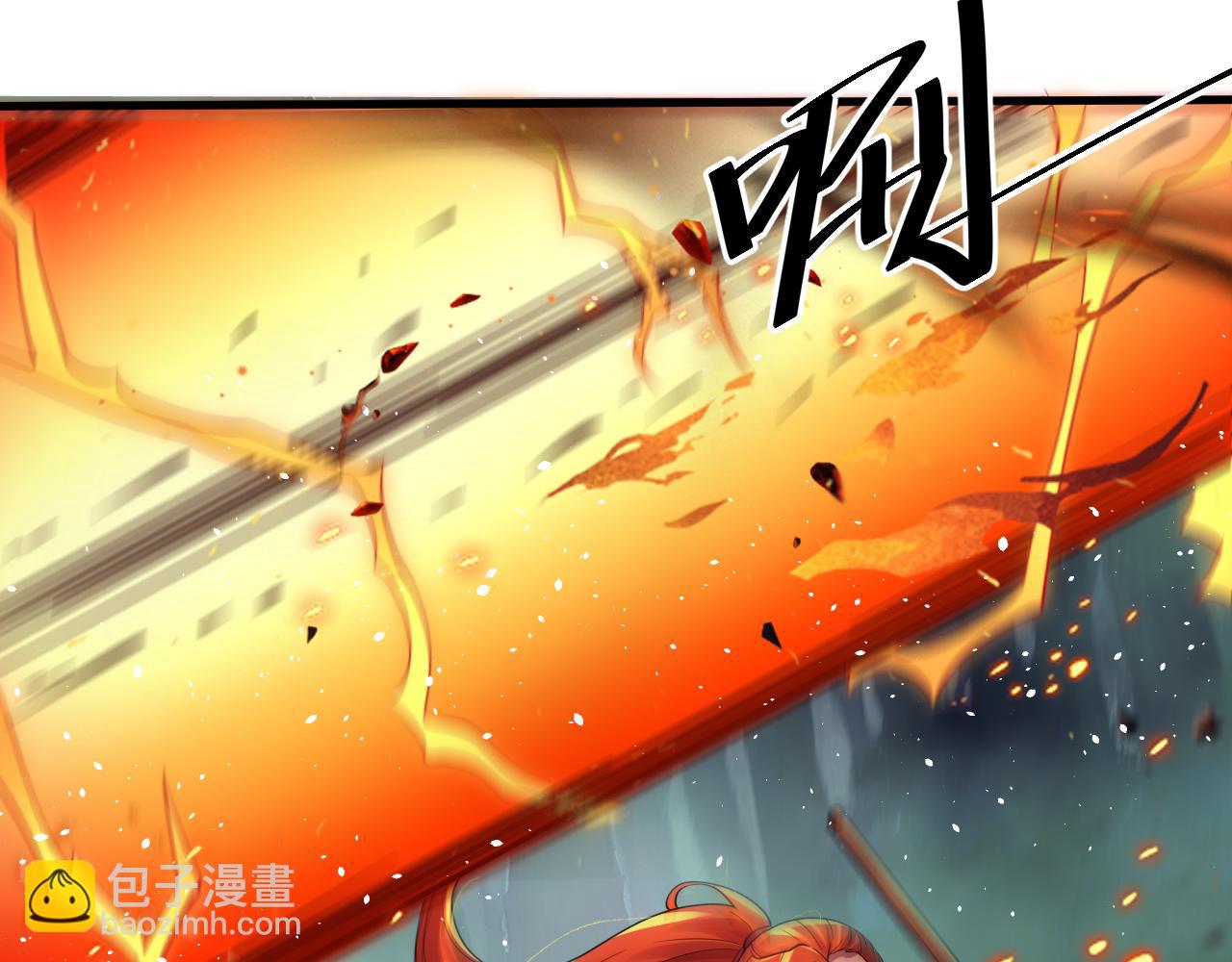🍗你们修仙我抽卡 第58话 抽卡！来战！ 第45页
