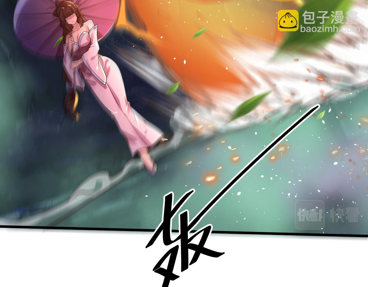 🍗你们修仙我抽卡 第58话 抽卡！来战！ 第48页