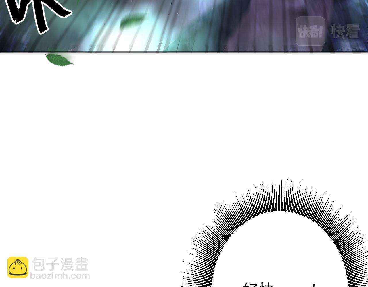 🍗你们修仙我抽卡 第58话 抽卡！来战！ 第8页