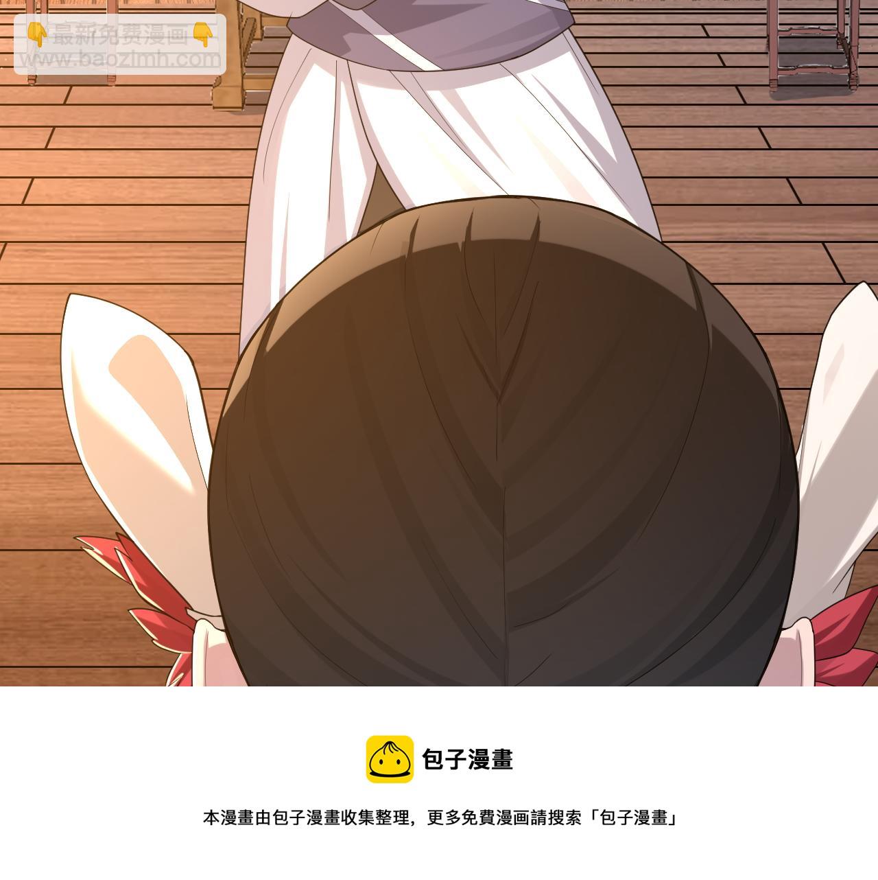 🍗你们修仙我抽卡 第6话 有完没完了？！ 第21页