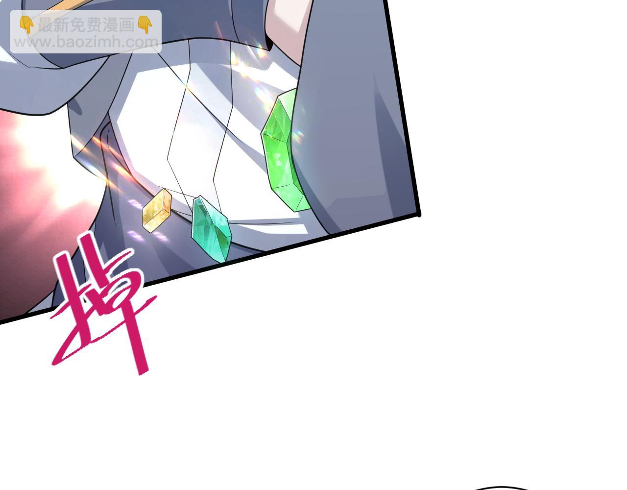 🍗你们修仙我抽卡 第6话 有完没完了？！ 第23页