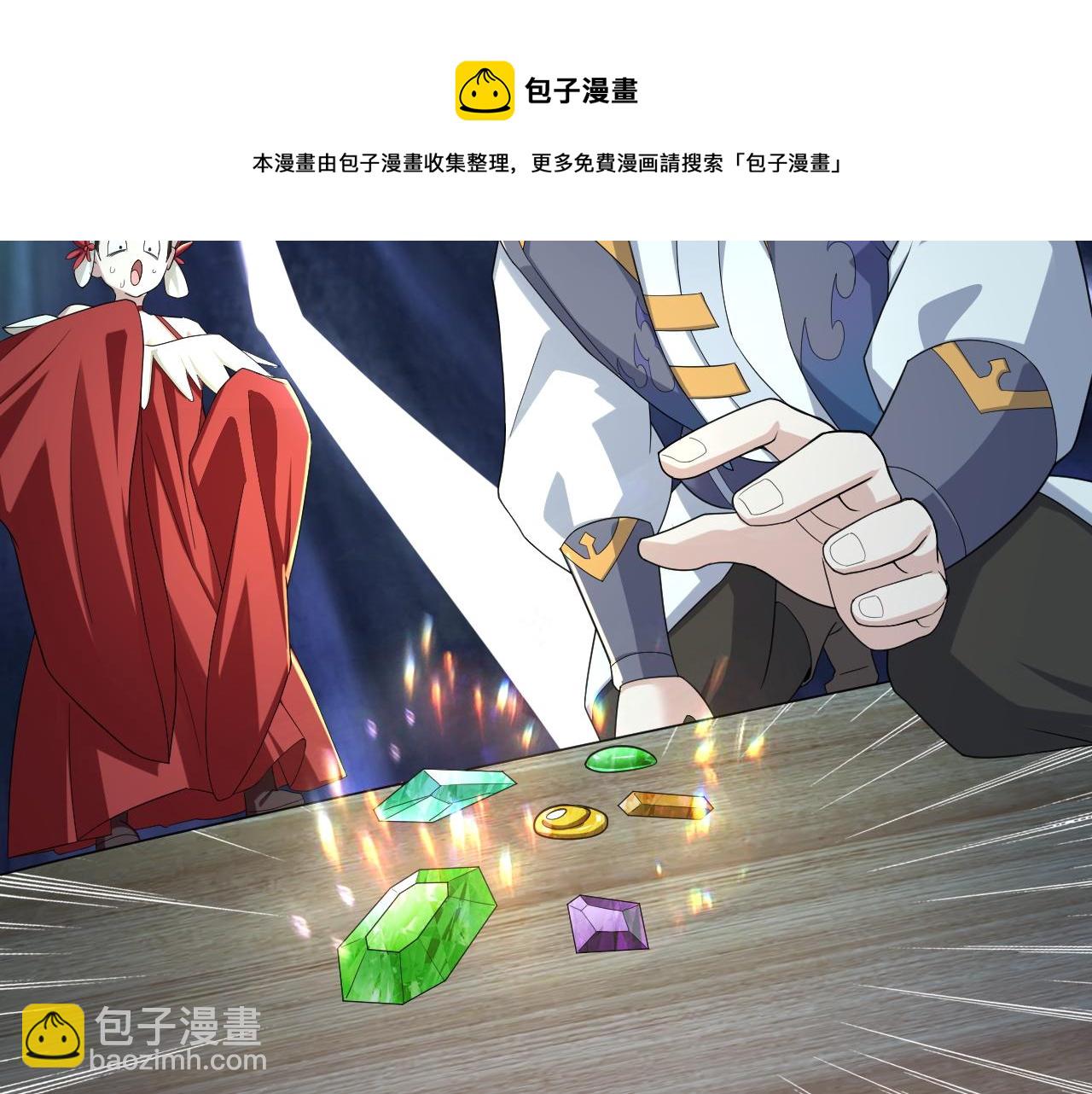 🍗你们修仙我抽卡 第6话 有完没完了？！ 第25页