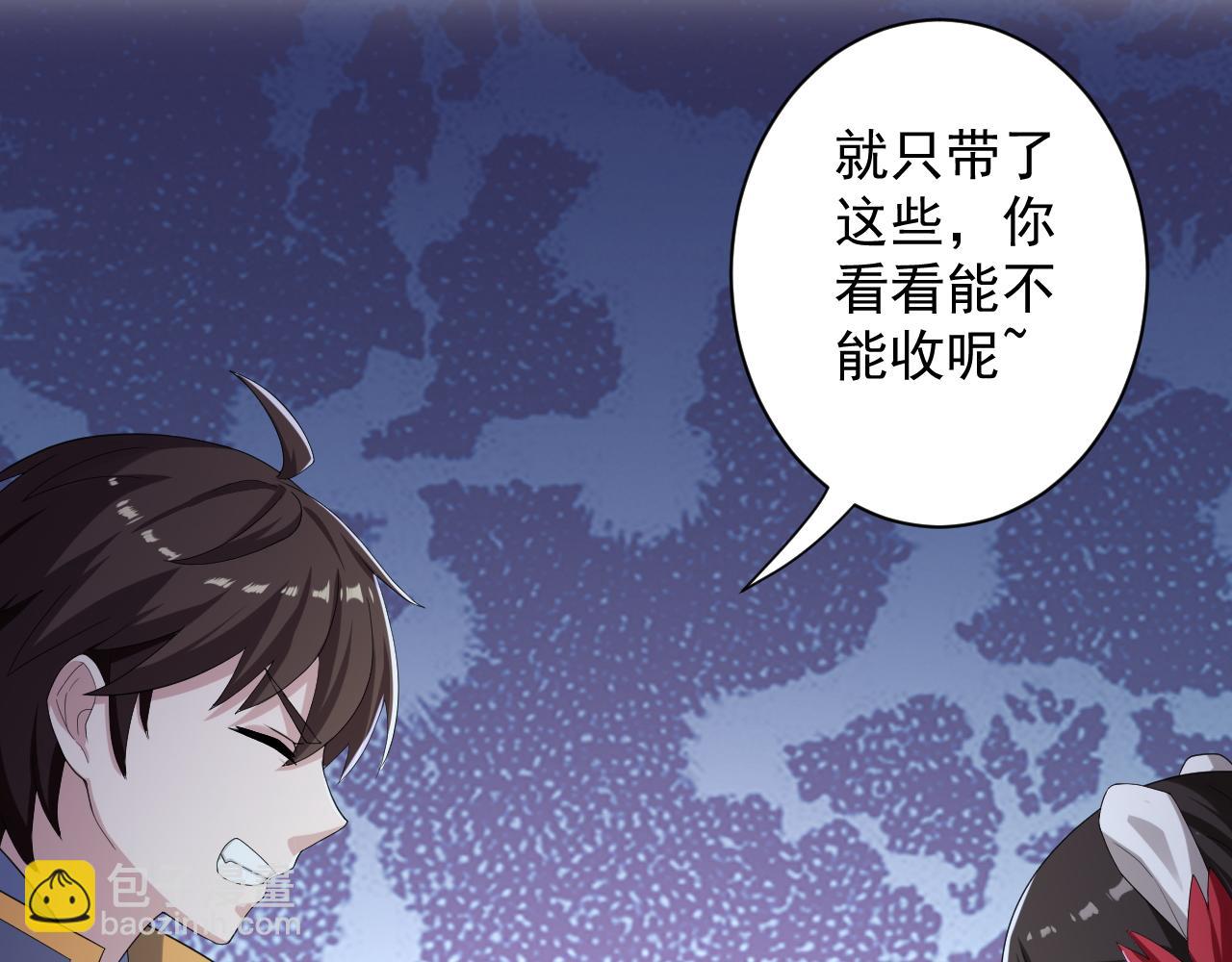 🍗你们修仙我抽卡 第6话 有完没完了？！ 第28页